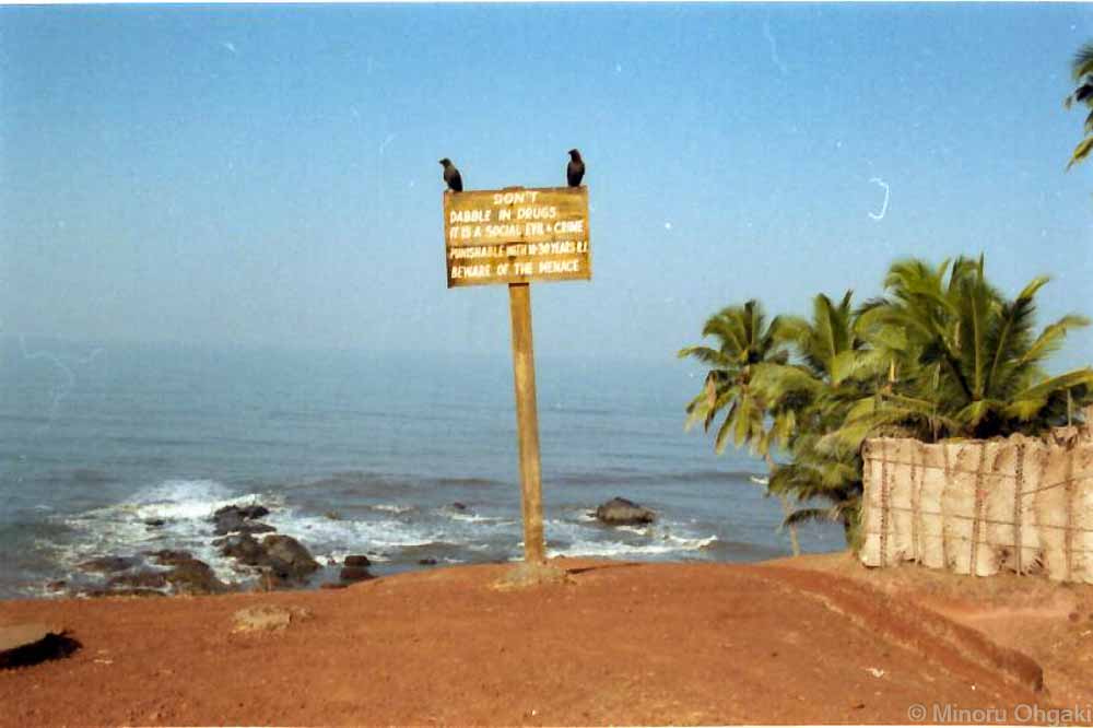 Anjuna beach 1997